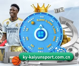 ky-kaiyunsport.com.cn APP 深度功能